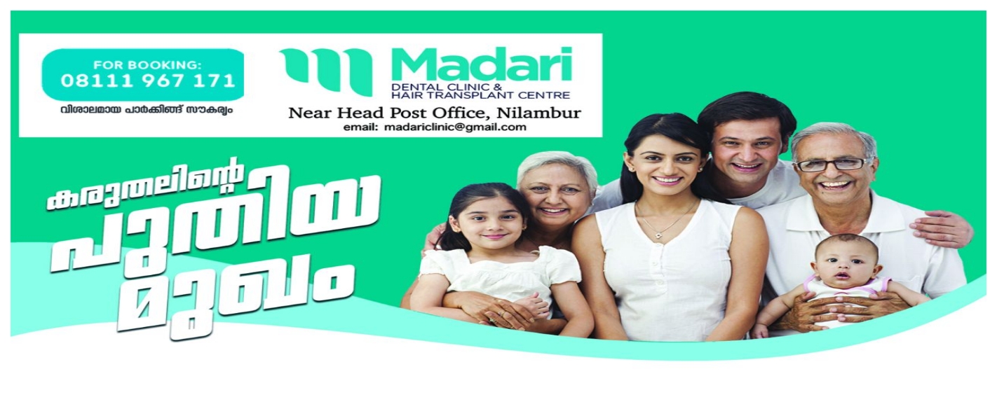 Madari Dental Clinic & Hair Transplant Centre